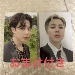 防弾少年団(BTS) - BTS memories 2018 2019 2020 ジミン トレカ 2025年最新】bts ジミン トレカ memoriesの人気アイテム - メルカリ