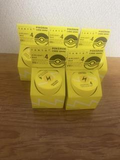 ポケモンカードゲーム エアライトワックス 5個セット　プロモ付き