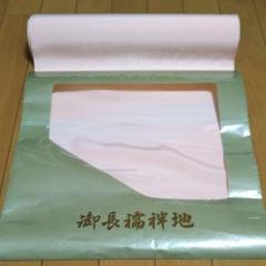 2022年最新】正絹 長襦袢地 反物の人気アイテム - メルカリ