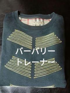 コリアグランドセール バーバリー ゴールド刺繍 L ゴージャス ネイビー トレーナー トップス