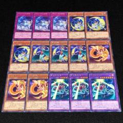 No.8103 遊戯王 月光 字レアセット 月光舞猫姫 月光黄鼬 月光翠鳥