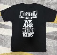 MOBSTYLES Tシャツ SMALL ケイトロータス MOBSTYLES Tシャツ SMALL ケイトロータス - メルカリ