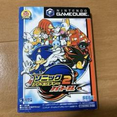 ソニック・アドベンチャー2バトル