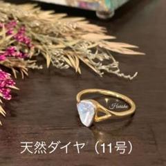 2023年最新】ダイヤモンド リング ローズカット,アンティークの人気 ...