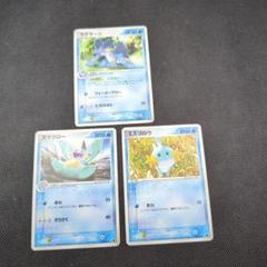 ポケモンカード　ミズゴロウ　ヌマクロー　DP　ひとやすみ　XY　構築　あわ ミズゴロウ | ポケモンカードADV 第1弾 構築済みスターター