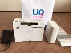 WIMAX HOME 02