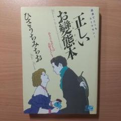 ひさうちみちお　8冊セット　ガロ　青林堂 ひさうちみちお 唄の上手な娘 青林堂 ガロ 初版 青年漫画