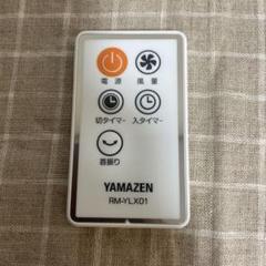 Amazon | One A ワンエー データカウンター用リモコン RM-SU1