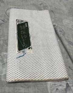 書生柄の特選ゆかた反物　レトロ