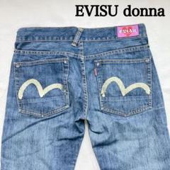 良品✨EVISU Donna デニム 金 レディース ストレッチ カモメ 良品✨EVISU Donna デニム 金 レディース ストレッチ カモメ