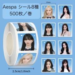 2025年最新】aespa スローガン ジゼルの人気アイテム - メルカリ
