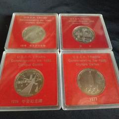 モスクワオリンピックとカナダオリンピック銀貨セット 1980年モスクワオリンピック 銀製硬貨セット