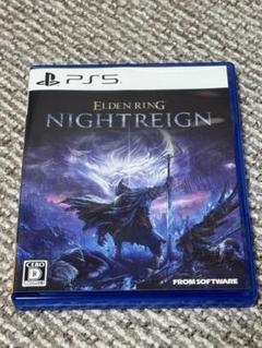 エルデンリング　ナイトレイン
