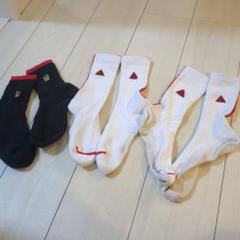 バッソク 3足セット