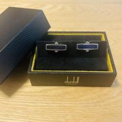 【希少】DUNHILL ダンヒル　カフス　カラーストーン　シルバー925