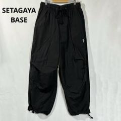 【激レア】Champion × 世田谷ベース トラックパンツ 【L・ブラック】 激レア】Champion × 世田谷ベース トラックパンツ 【L・ブラック】