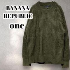 4370【BANANA REPUBLIC】one　ラウンドネックセーター