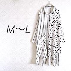 長袖シャツ　ブラウス　M〜L 白黒　ドット柄　ストライプ　大きめサイズ