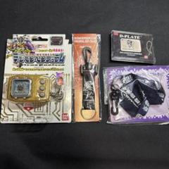 【レア】デジモンペンデュラムZERO　ウイルスバスターズ　白色　本体のみ 41FAaiWF75L.jpg_BO30,255,255,