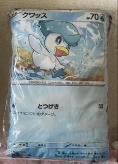 【値下げ】ポケモン BOSS ミミッキュ ポケモンカード柄クッション BOSS ポケモンカード柄クッション ミミッキュ 【値下げ】ポケモン