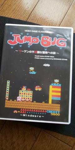 ★ JUMP BUG/ジャンプバグ☆PC9801/9821☆SEGA