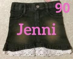 未使用　タグ付き　90 ジェニィ　デニム　スカート jenni レース