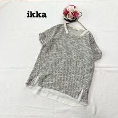 ikka イッカ　レディース　半袖ニット　重ね着風　ツイード　M ホワイト