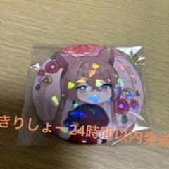 2025年最新】ブルーアーカイブ 神戸 缶バッジの人気アイテム