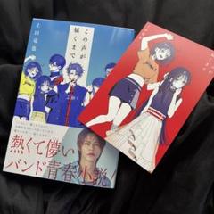 激安通販の 2025年最新】上田竜也 カードの人気アイテム - メルカリ アイドル