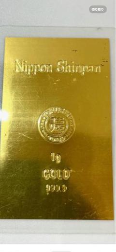 24金プレート純金です！早いものガチです！ 24金プレート純金です！早いものガチです！