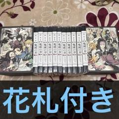 鬼滅の刃 完全生産限定版 立志編 dvd