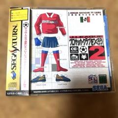 セガサターンソフト サッカークラブをつくろう！ 美品！