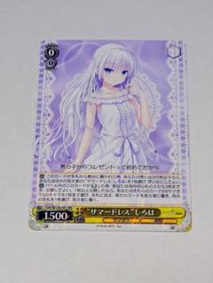 サマードレス　蒼　psa10 渡辺 ヴァイスシュヴァルツ “サマードレス”蒼 sp サイン SMP/W82