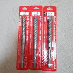ミヤナガ デルタゴンビット 3本セット 14.5mm 17.0mm 20.0mmのサムネイル