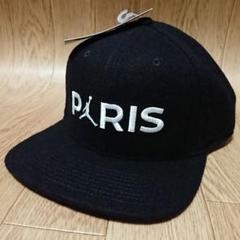 【早い者勝ち!】 NIKE AIR JORDAN × PSG キャップ