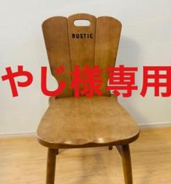 40%割引新発売の GMEH308B○karimoku / カリモク RUSTIC ルスティック