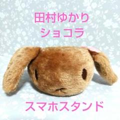 2025年最新】田村ゆかり ぬいぐるみの人気アイテム - メルカリ