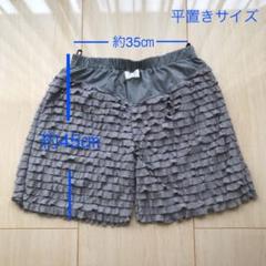 ショートパンツ♡3L