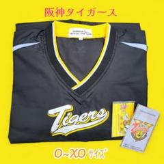 阪神タイガース 限定ユニフォーム4枚セット - メルカリ