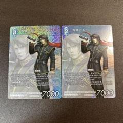 【値下げ受付中】 MTG×FF プレイマット　スコール　イデア　FF8 mtg fantasy」の人気商品一覧 | 安い商品を通販サイトから探す