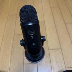 むぎ⭐︎断捨離中様リクエスト】Blue Yeti ゲーミングマイクBM400BKΩ