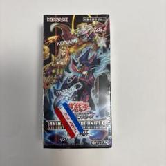 アニメーションクロニクル2024　12box　シュリンク付き未開封品 全国総量無料で 未開封シュリンク付き、遊戯王アニメーション