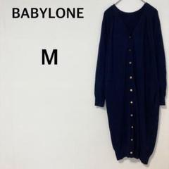 バビロン ロングカーディガン 【M】 羽織り カシミヤ混 ビジューボタン
