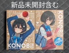 新品未開封含む この美術部には問題がある! Blu-ray 全2巻セット 2本