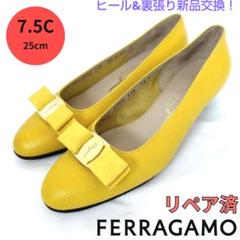 モデルサイズ☆【フェラガモ】ヴァラ リザード型押し パンプス イエロー