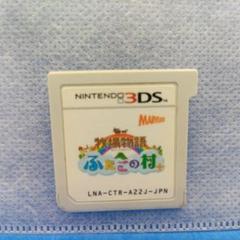 牧場物語ふたごの村+