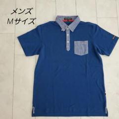 ロサーセン メンズ ポロシャツ Mサイズ 青