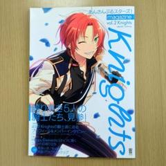 2025年最新】あんスタ magazineの人気アイテム - メルカリ