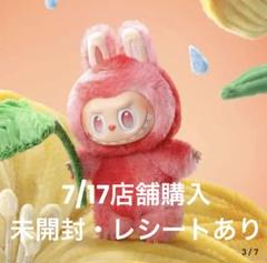Labubu Big into Energy ぬいぐるみ LOVE