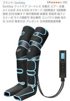 超お買い得！フットケア コードレス☆中古美品 - メルカリ